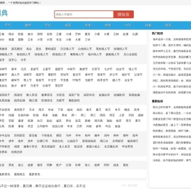 短信大全_句子大全_短句大全_短文大全_短文学_精典短信句子-短文短句祝福语大全-《短信词典》