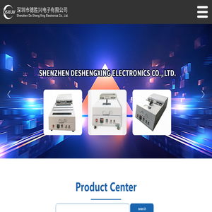 Shenzhen Deshengxing Electronics Co., Ltd.-Home