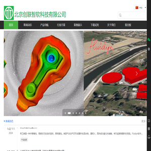 北京创联智软科技有限公司