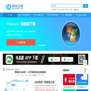 夸克是什么软件？一文了解其功能与应用场景_电脑知识_
    windows10系统之家