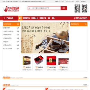 东方保健品网_阿胶糕批发_阿胶糕招商_阿胶糕代理