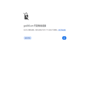 速达软件(广州)销售服务中心 热线电话：020-82323020