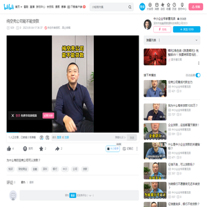 纯空壳公司能不能贷款_哔哩哔哩_bilibili