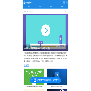 【云播app】云播app下载_云播app大全