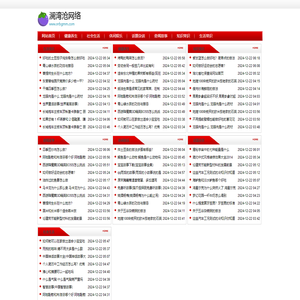 渝中区澜湾沧网络科技工作室（个体工商户）