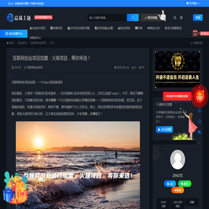 互联网创业项目加盟：火爆项目，等你来选！ - 千道网 - 千道网