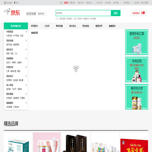 京东健康-保健器械_营养保健_滋补养生_成人用品_隐形眼镜__护理护具_健康服务-京东