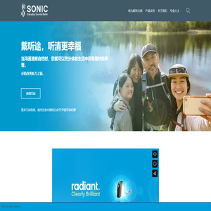 Sonic中文官方网站