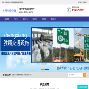 热镀锌交通标志杆-高速公路道路-指示牌标-单悬臂标志杆-沧州胜翔交通设施有限公司