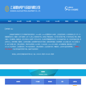 上海LABVIEW培训，LABVIEW培训，LABVIEW培训班，LABVIEW培训课程，LABVIEW学习，LABVIEW视频教学