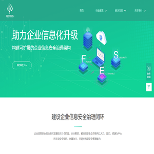 上海斐什网络科技有限公司