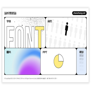 站长素材站 - zhanzhang.net