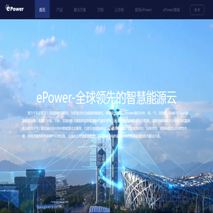 ePower