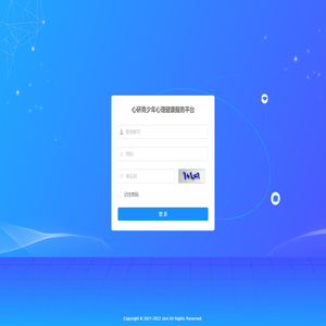 心研青少年心理健康服务平台
