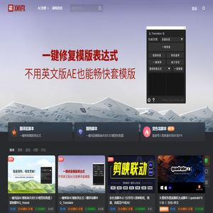 熊喵VFX-实用后期工具资源分享