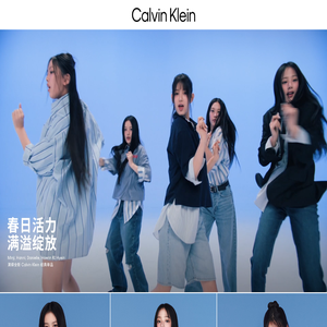 Calvin Klein中国官方网站-CK中国官网