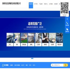 深圳市宏达消毒用品科技有限公司_宏达消毒用品