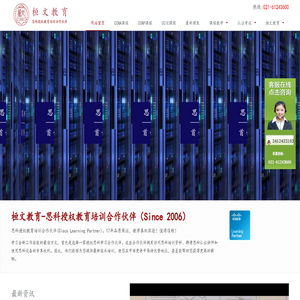CCNA,上海CCNA培训,CCNP,上海CCNP培训,上海CCIE培训,CCIE-桓文教育