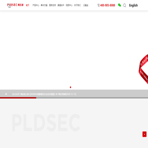 杭州帕拉迪网络科技有限公司-数据中心安全与智能