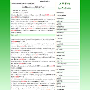 R&D资源,R&D resources英语短句,例句大全