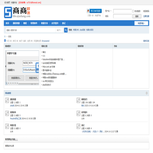 论坛_商商群落