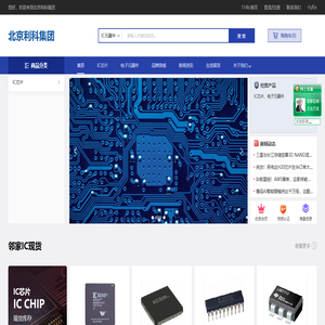 北京利科集团-首页