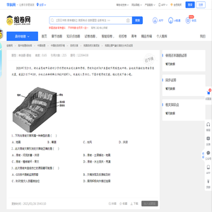 2020年7月21日，湖北省恩施市马者村沙子坝滑坡体出现大面积滑移，滑坡附近的74户房屋被不同程度地冲垮。当地政府接到险情后紧急处置，截至21日下午3时，分批次-组卷网