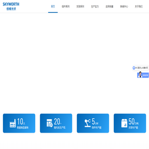 光伏智能组件_防爆太阳能光伏板_光伏板支架厂家-深圳起明光伏科技有限公司