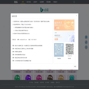 MKLab在线工具 - 在线加密解密 - 正则表达式 - TXT文本处理 - 图片压缩转换 - 在线API文档 - 站点导航 - 聚合搜索