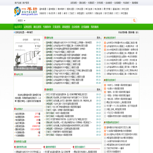 一苇轩(原高中语文题库)_高中语文试卷|高考语文试卷|免费免注册