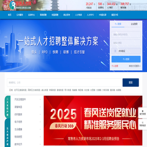 常熟人才网 常熟人才市场 - 政府官方一站式求职招聘平台