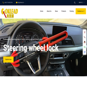 ZHEJIANG OKLEAD AUTO PARTS CO., LTD