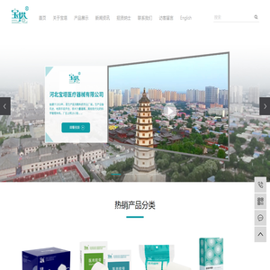 医用口罩_外科口罩_防护口罩-河北宝塔医疗器械有限公司