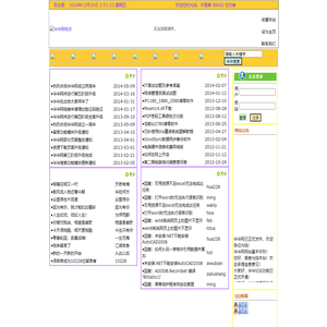 华华网-电脑新手的家园，新手建站的导师!我们提供服务器组建维护|小型网站设计与制作|局域网组建|网络维护|监控系统安装维护|电话集团系统安装维护|电子门禁系统安装维护|电脑系统安装|电脑硬件及周边故障维护|proe、UG、CAD等工程软件安装|视频制作|光盘刻录！