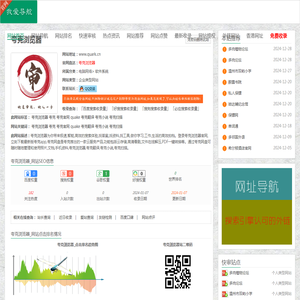 夸克浏览器_www.quark.cn_软件系统_我爱导航