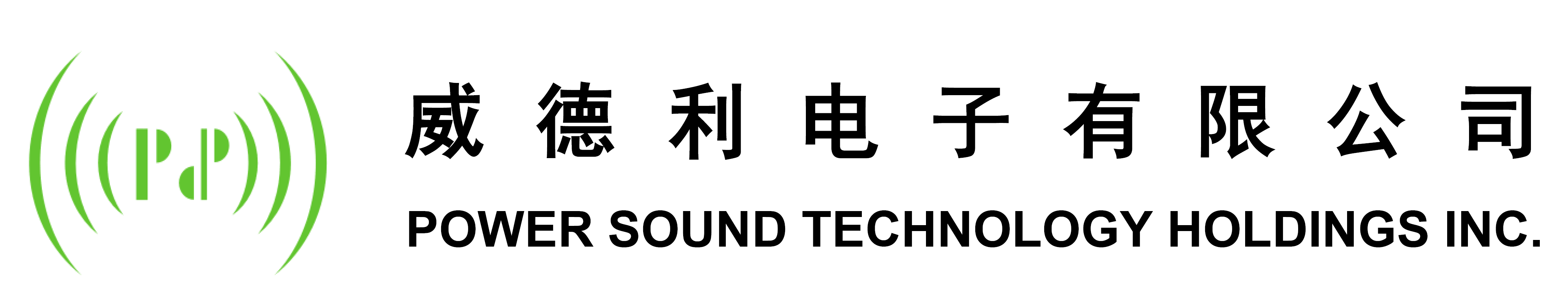 POWER SOUND TECHNOLOGY HOLDINGS INC., HOME