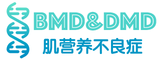 首页 | 肌营养不良症|进行性肌营养不良症|肌肉萎缩 |BMD|DMD