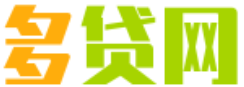 30万3年贷款利息多少（30万贷款3年利息是多少年利率4.9）-多贷网