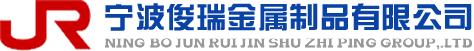 宁波护栏_宁波围墙护栏_宁波围墙护栏厂家_宁波车间隔离网_宁波声屏障―宁波俊瑞金属制品有限公司