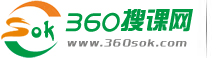 最新讯息-360搜课网