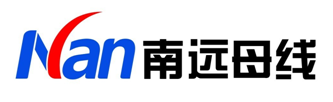 湖南南远母线科技股份有限公司 - 厂家生产研发销售母线槽