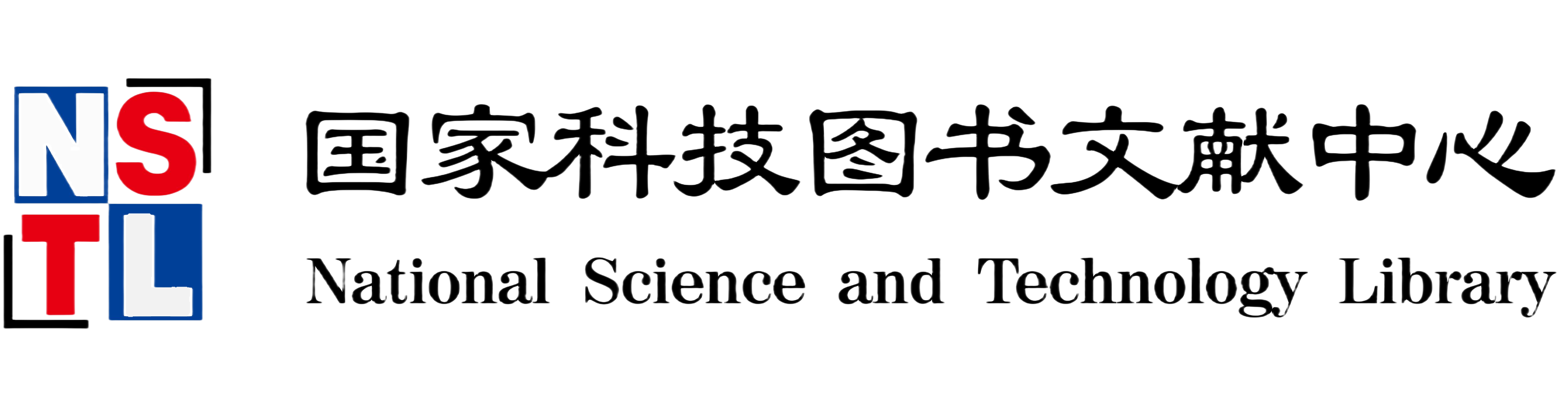 NSTL重点领域信息门户