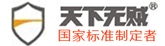 青岛除甲醛公司_青岛甲醛检测机构_青岛甲醛治理_新房幼儿园办公室室内去除甲醛公司-青岛天下无贼甲醛检测治理公司