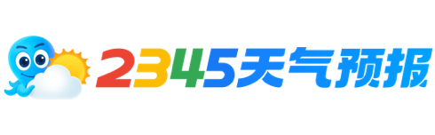 【恩施市天气预报40天】_恩施市未来40天天气预报查询-2345天气预报