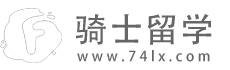 留学_出国留学_留学费用_留学资讯_出国语言考试_移民_移民攻略|骑士留学网