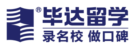 【毕达留学】美国英国加拿大_香港新加坡_澳洲澳大利亚留学申请_世界大学排名_英国美国大学硕士