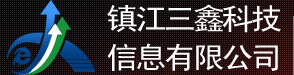 镇江网站建设，镇江网站制作，镇江网站优化 | 三鑫科技-镇江专业的网络服务公司