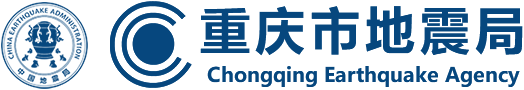 2024年03月04日14时32分，在甘肃张掖市肃南县发生了M 3.7级地震，震中纬度39.05，经度98.32。 重庆市地震局 www.cqdzj.gov.cn