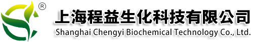 上海程益生化科技有限公司--农药|中间体