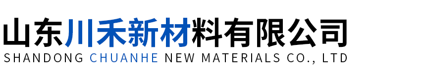 氮化硼脱模剂_耐火纤维糊_氮化硼涂料_润滑棒厂家-川禾新材